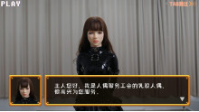 幻想映写ホール ー私と人形のサービスゲームー
